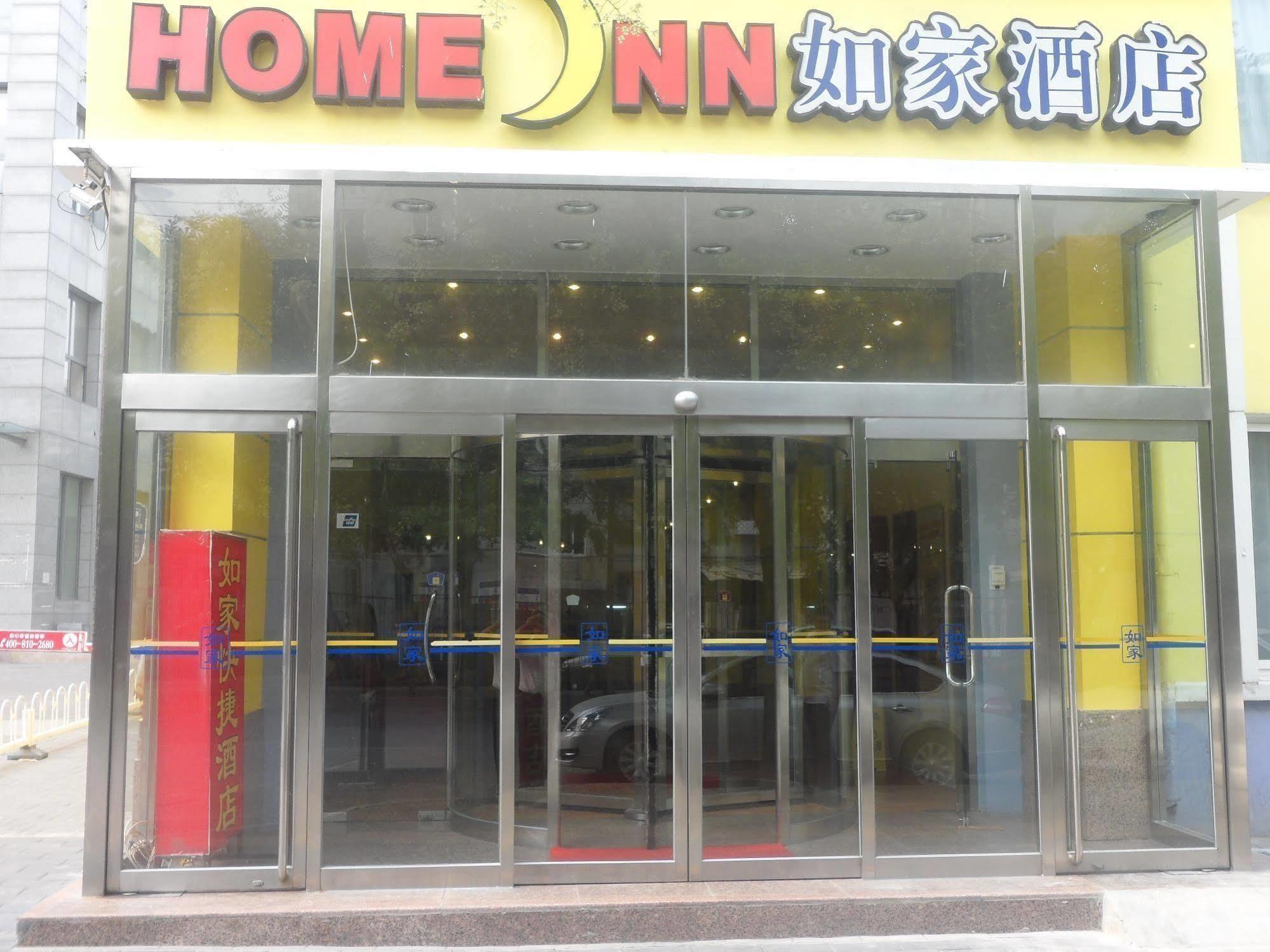 Home Inn Beijing International Exhibition Center Zuojiazhuang Exteriör bild